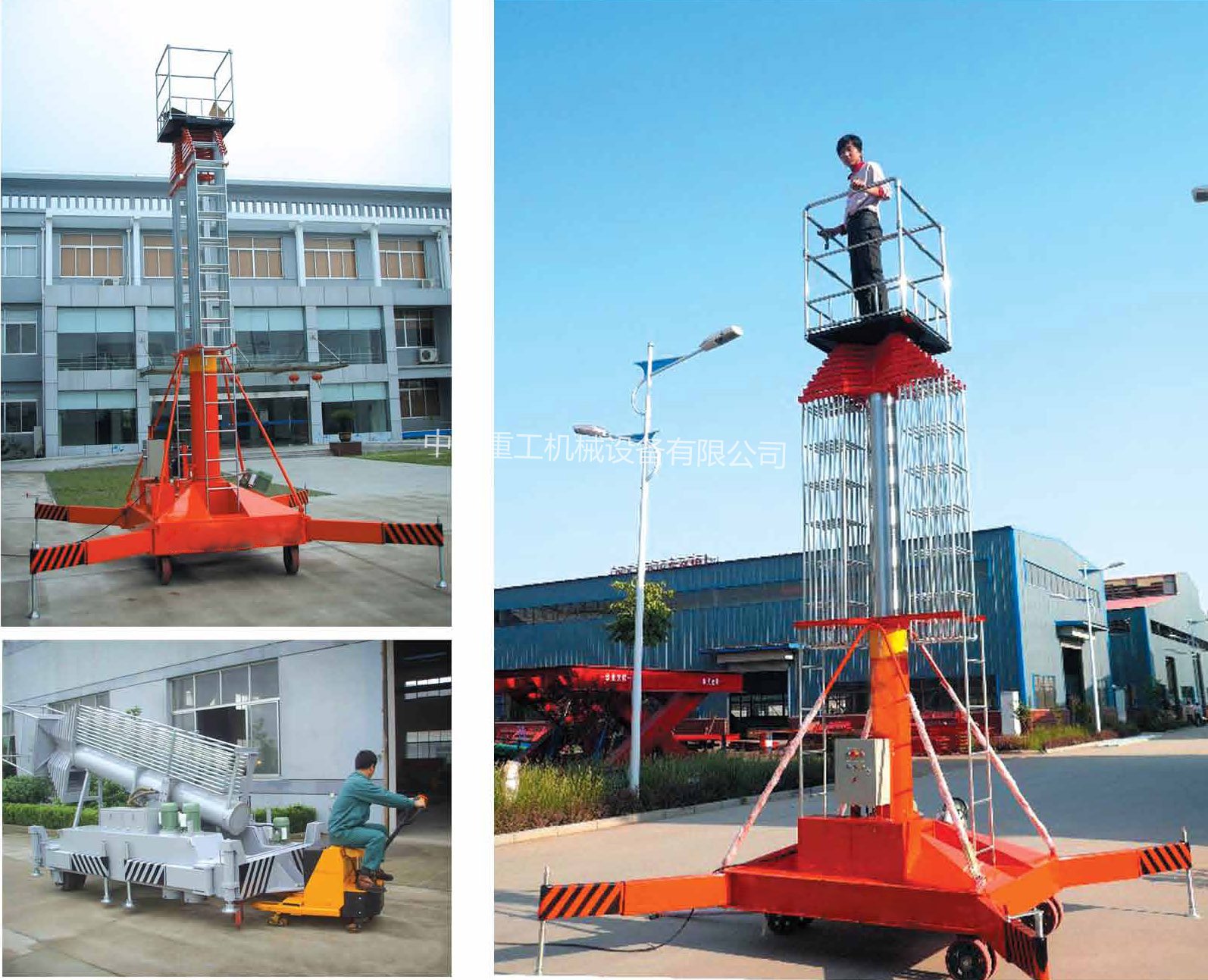 成都套缸式升降機(jī)