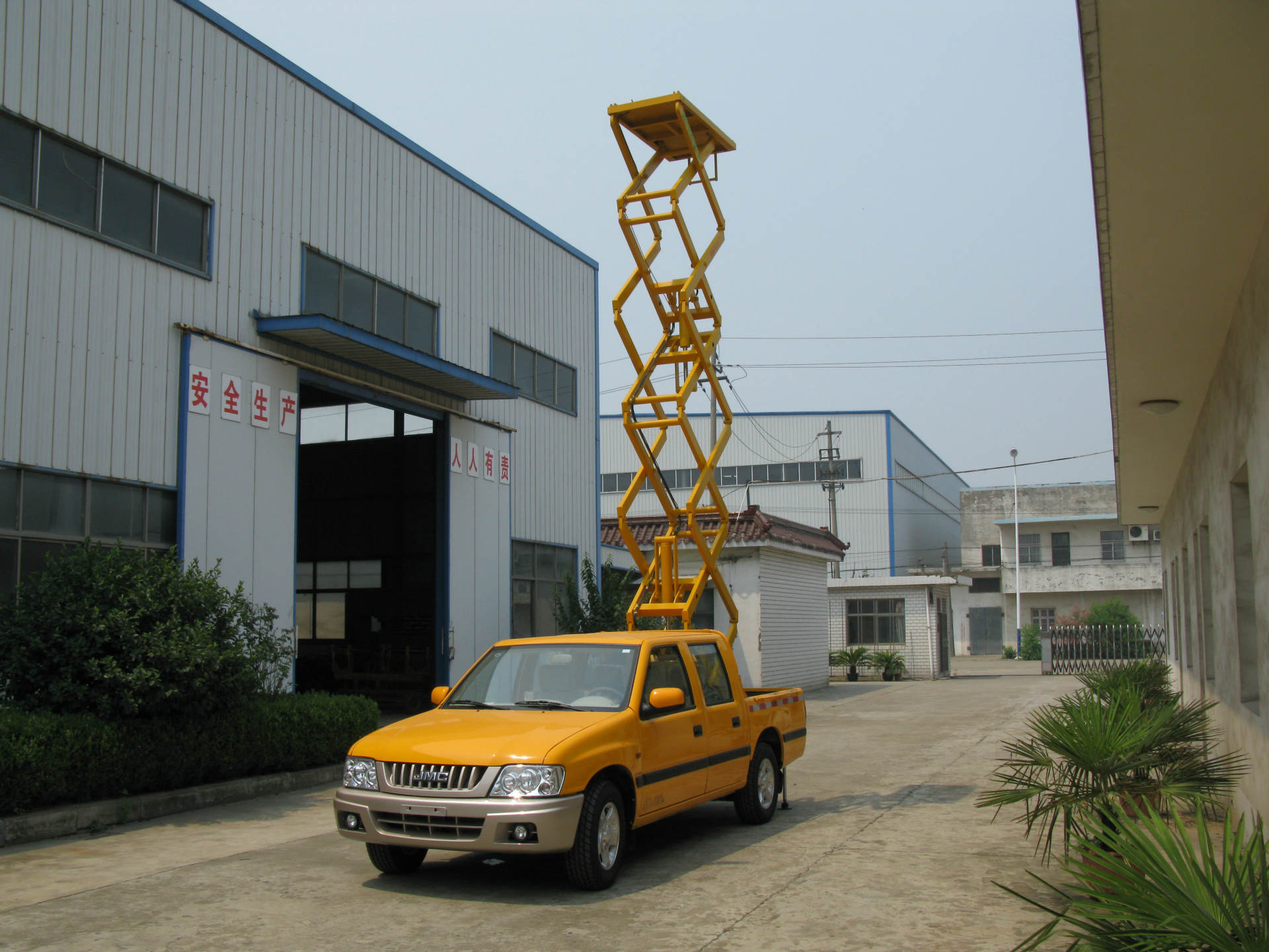 車載升降機(jī)圖片