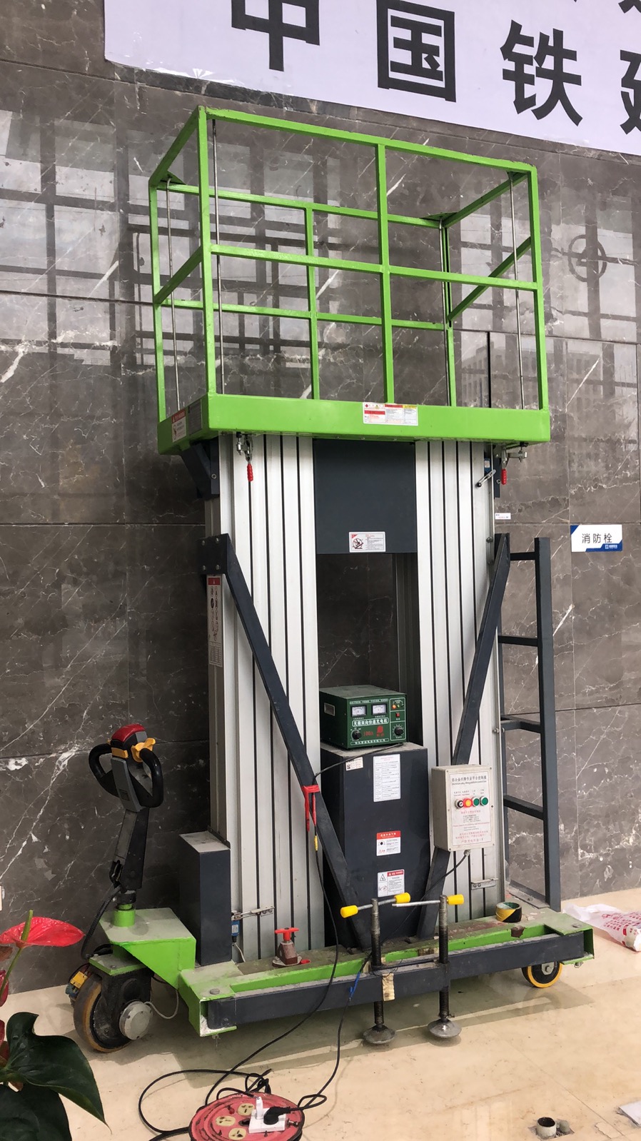 鋁合金液壓升降平臺(tái)